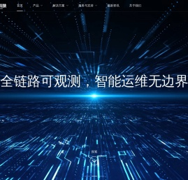 远臻官网
