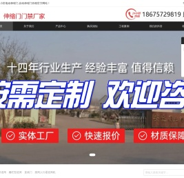 伸缩门,小区电动伸缩门,自动伸缩门价格