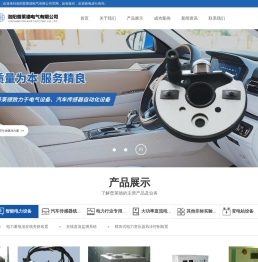 大功率直流电源