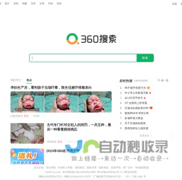 铜官新闻网
