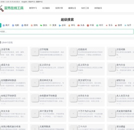 免费一次性临时邮箱