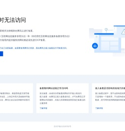 钱塘人才网
