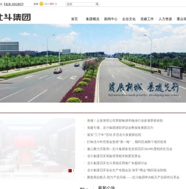 株洲市云龙发展投资控股集团有限公司