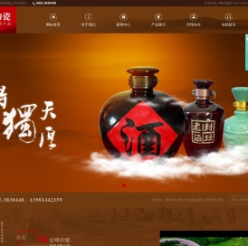 通用陶瓷酒瓶