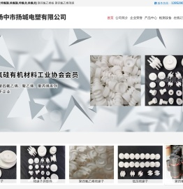 特氟龙,铁氟龙,特氟隆,铁氟隆,聚四氟乙烯板材,聚四氟乙烯厂家