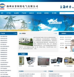 电缆故障测试仪