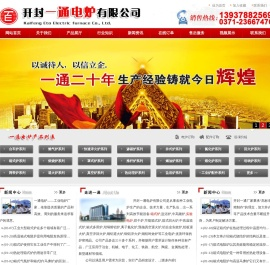 箱式炉