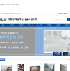 建筑工程洗轮机