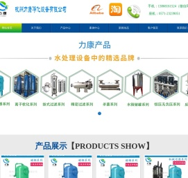 不锈钢机械过滤器