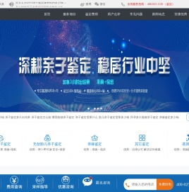 DNA无创胎儿亲子鉴定多少钱一次