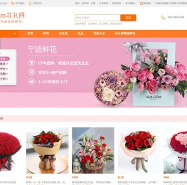 宁德鲜花速递
