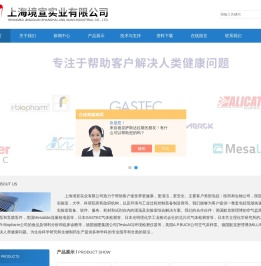 气体流量校准器