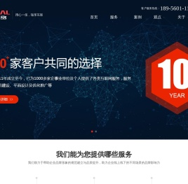 合肥网站建设