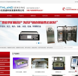 德国cmc微量水分析仪,TMA