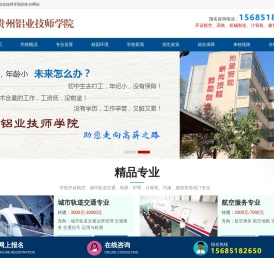 众锦源信息