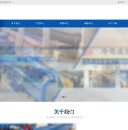 无锡科博金属制品科技有限公司[官网]