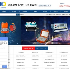三通道助磁直阻测试仪