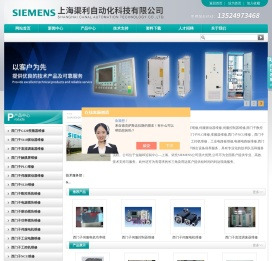 西门子伺服电机维修,西门子电源模块维修,西门子驱动模块维修