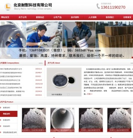 耐磨涂料