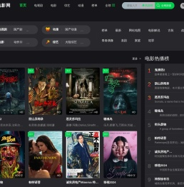 小型圆木