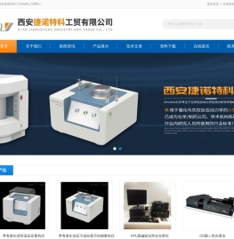 MEBOER样品瓶,MEBOER色谱柱,沃特斯样品瓶