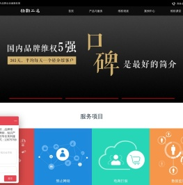 淘宝控价