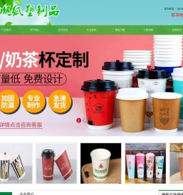一次性双层中空咖啡纸杯定做厂家