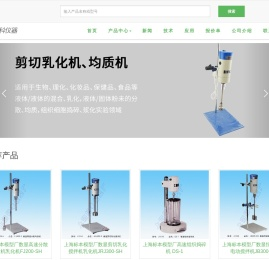 电动搅拌机