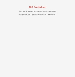重庆豪爵世家家具有限公司