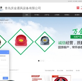 烟道防火止回阀