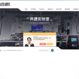 荧光增白剂测定仪(核酸蛋白紫外检测仪)