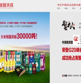 食品包装设计