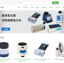 涡旋振荡器