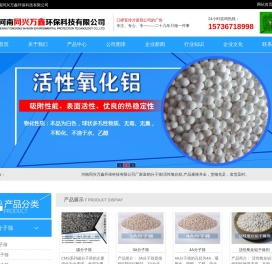 分子筛