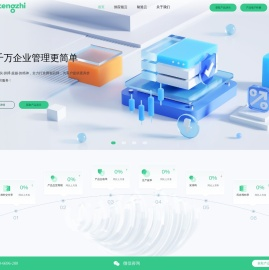 Tengzhi腾智官网
