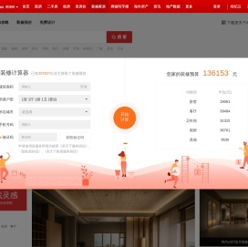 阿坝州装修网