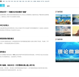 健康
