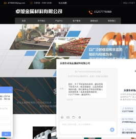 洋白铜厂家