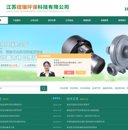 多段透浦式风机
