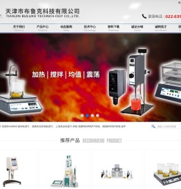 博勒飞粘度计,德国julabo,全自动运动粘度计