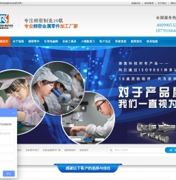 瑞晟科技官网