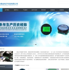 数字变送器