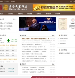素养黄金投资