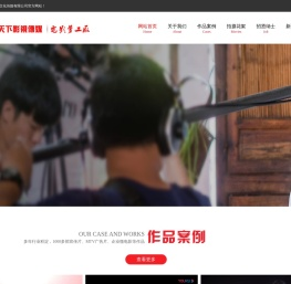 惠州影视广告