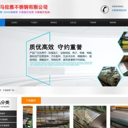 301不锈钢带,201不锈钢带,不锈钢打包带,不锈钢打包扣