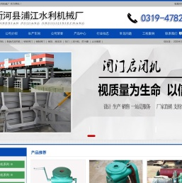 钢制
