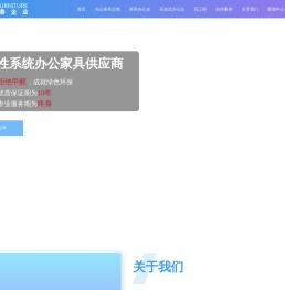 站点已过期