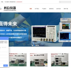 网络分析仪E5071C