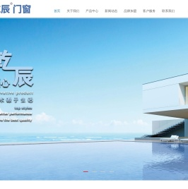 南通铝合金门窗