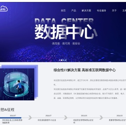 慧日云企